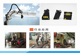 经典案例 ▏ky体育机器人焊缝跟踪系统适配松下机器人