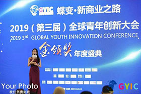 2019“金领奖”年度颁奖盛典 北京ky体育荣膺“年度最具成长力创新企业TOP50