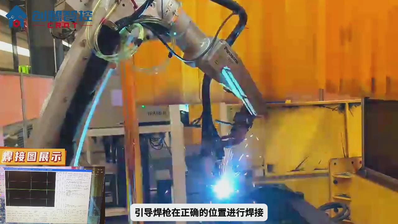 ky体育焊缝跟踪系统运用激光寻位在工程汽车高机底座焊接的应用