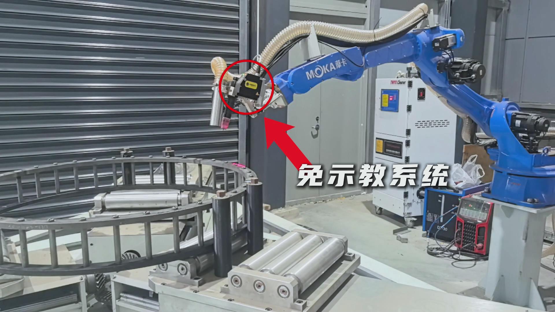 ky体育激光焊缝跟踪器：轴承塞孔氩弧焊免示教解决方案