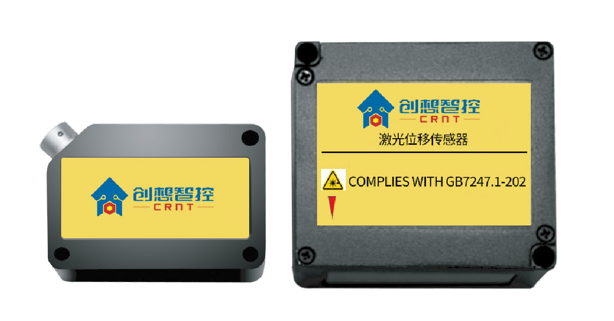 点激光位移传感器在工业生产中的典型应用案例