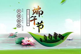 节日丨龙舟浩荡、粽米飘香--ky体育祝您端午安康！