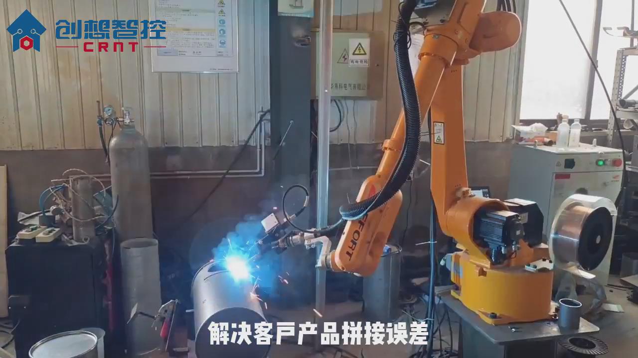 创想焊缝跟踪系统适配埃夫特机器人的自动焊接应用案例