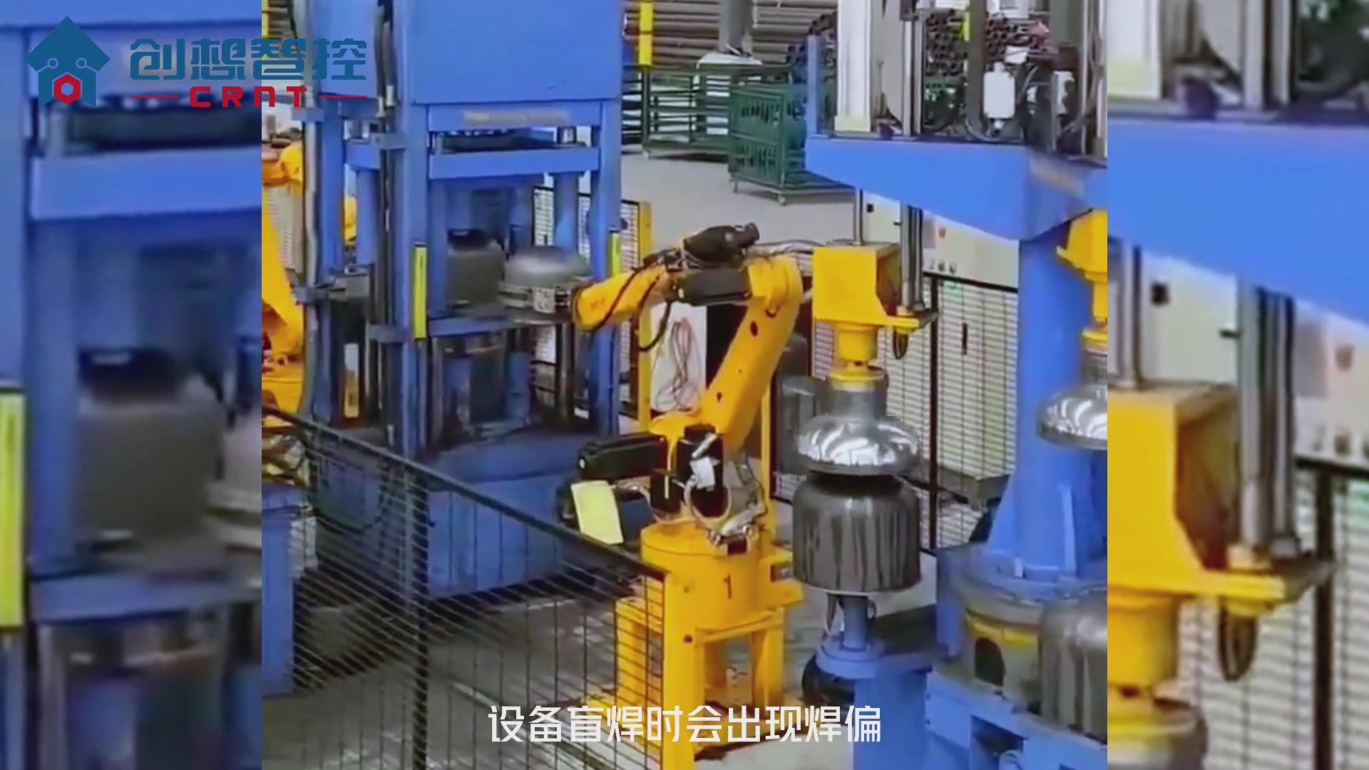 ky体育激光焊缝跟踪传感器在钢瓶自动化焊接的应用