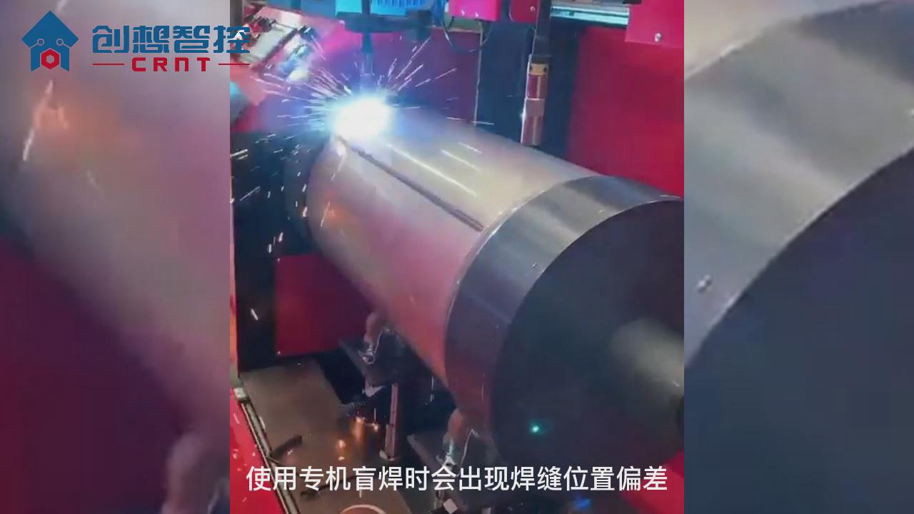 ky体育焊缝激光跟踪系统在热水器内胆自动化焊接的应用