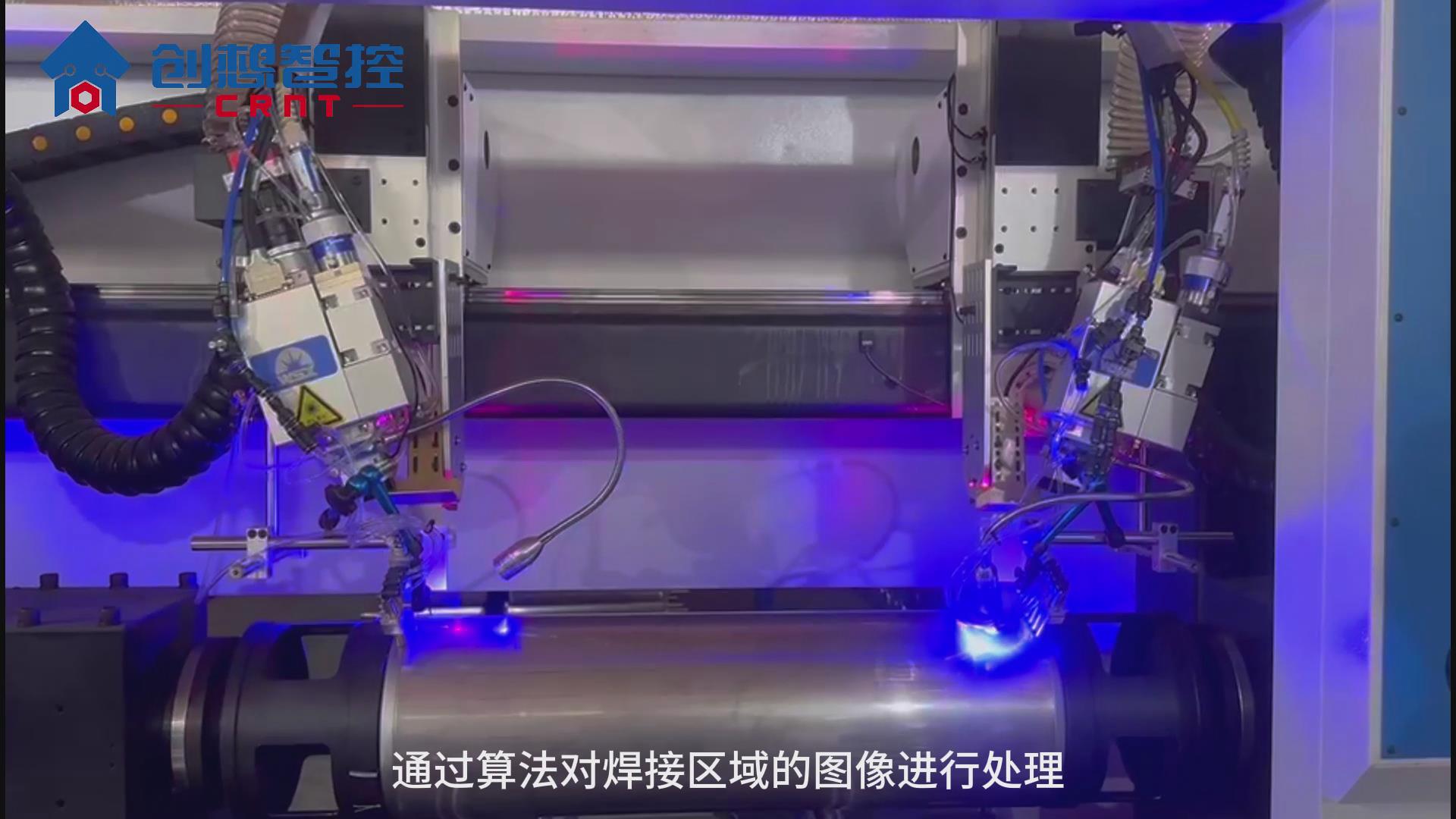 ky体育焊缝激光跟踪系统在热水器内胆自动化焊接的应用