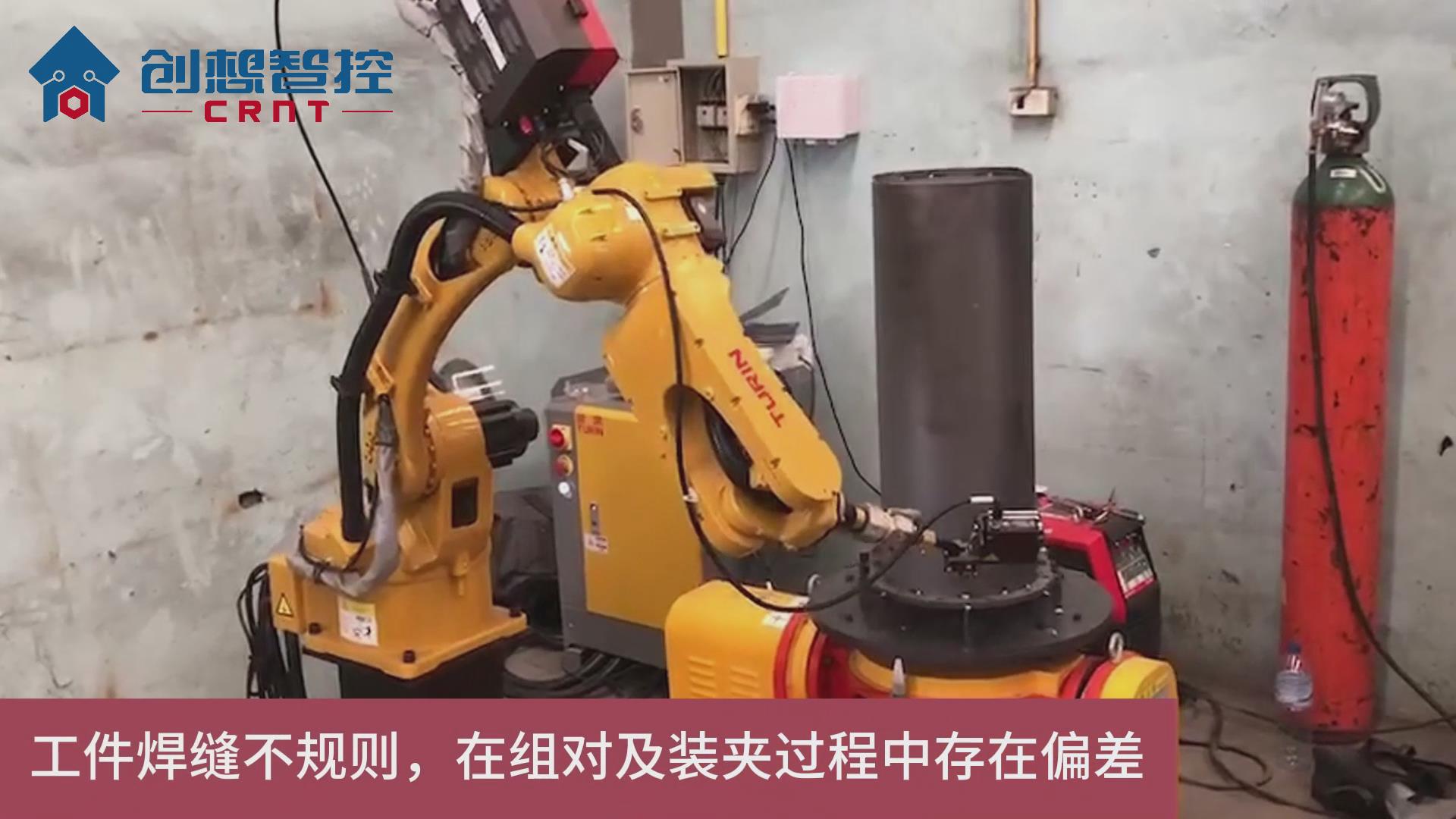 ky体育激光焊缝跟踪系统在变压器自动焊接运用多点寻位的应用