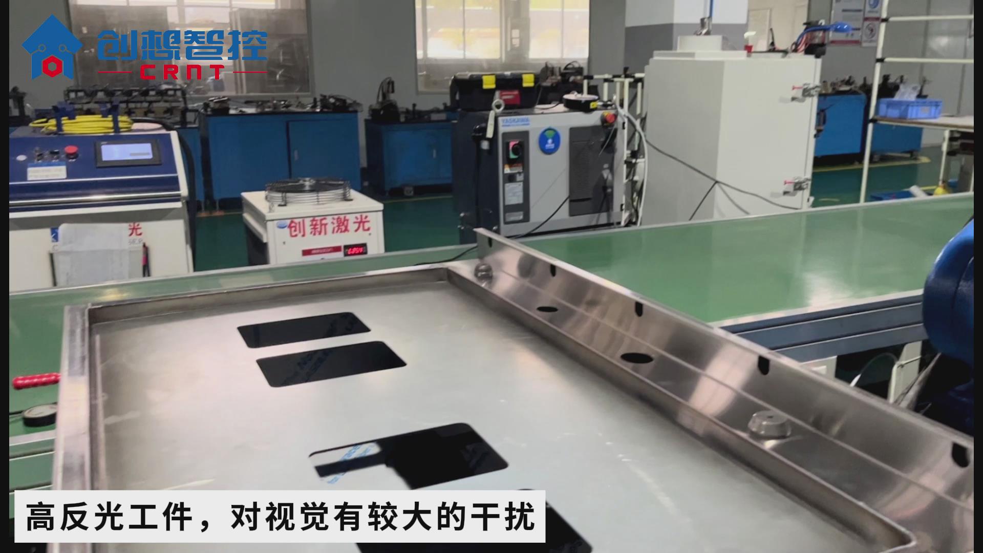 ky体育激光焊缝跟踪传感器在厨房水槽智能焊接的应用