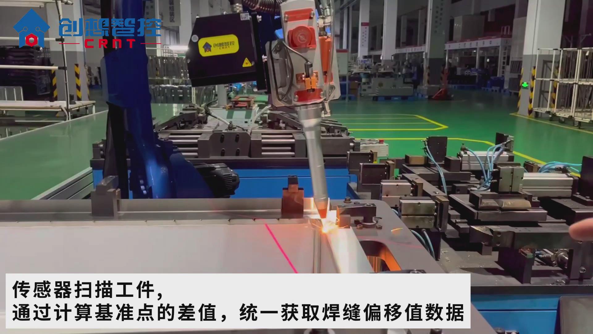 ky体育激光焊缝跟踪传感器在厨房水槽智能焊接的应用