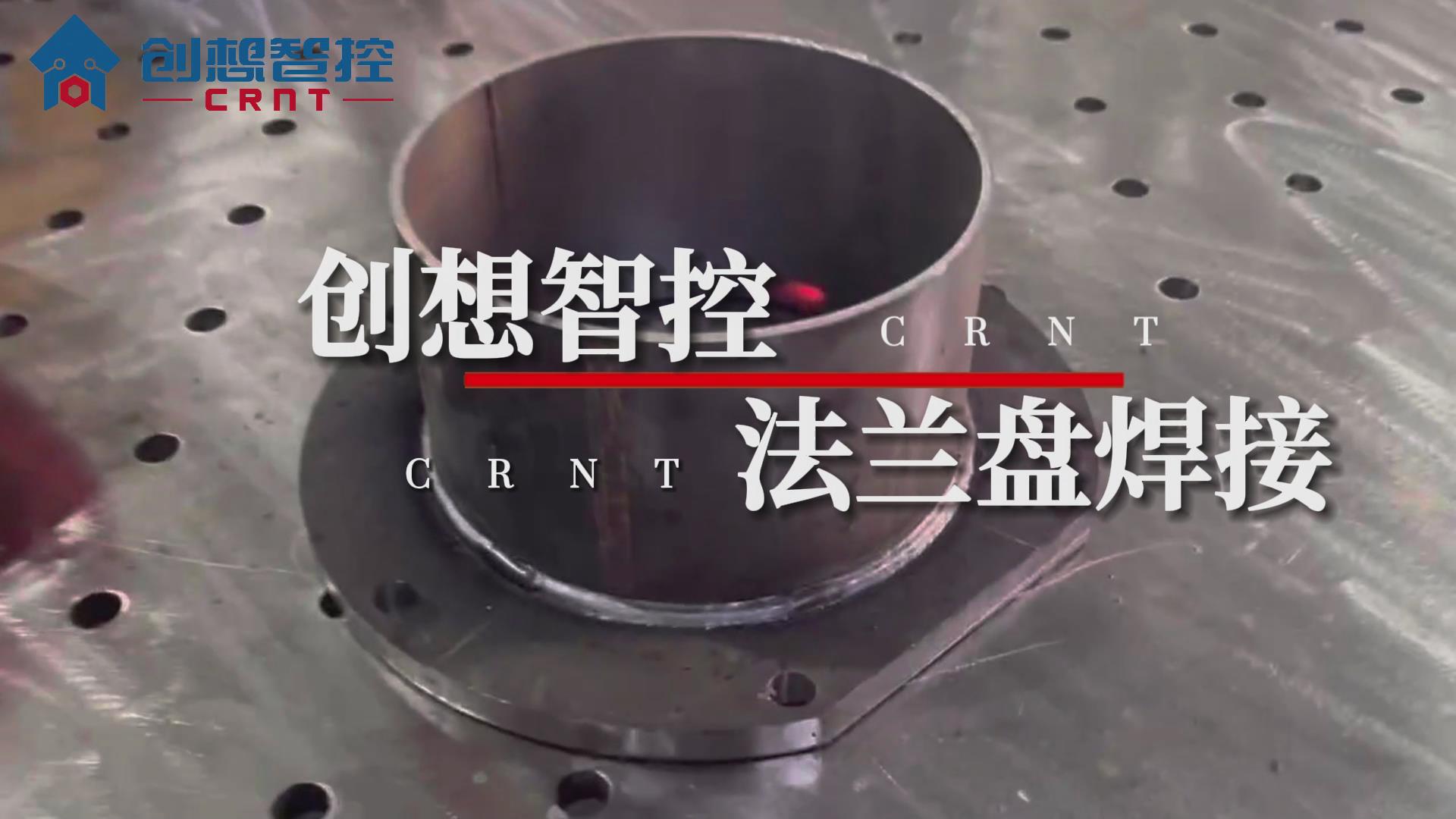 ky体育激光焊缝跟踪器在机械法兰盘自动扫描焊接的应用