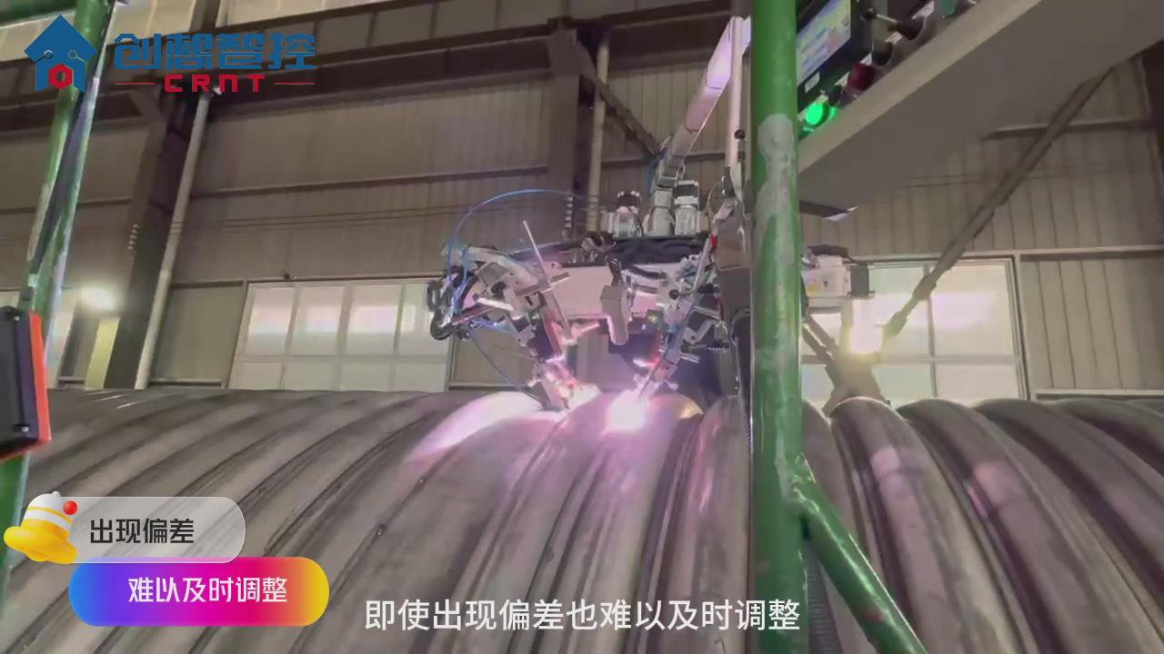 ky体育激光焊缝跟踪器在医疗搅拌罐反应釜自动焊接的应用