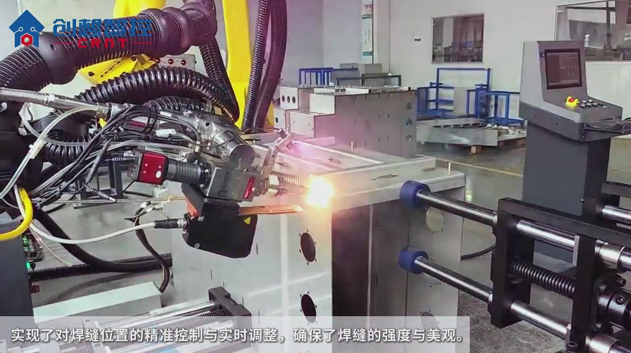 ky体育焊缝激光跟踪系统协同发那科机器人在箱体焊接自动化的应用