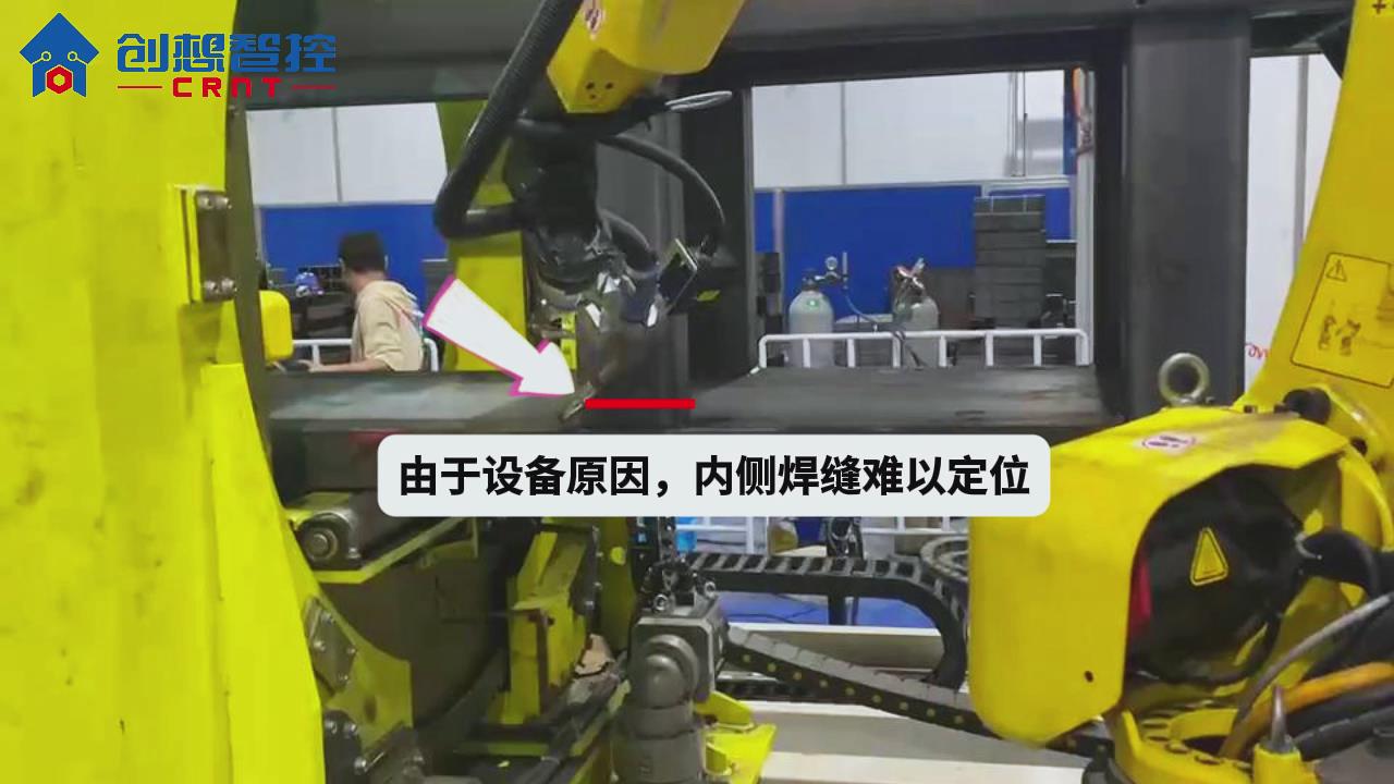 ky体育焊缝激光跟踪传感器在注塑机智能化焊接的应用方案