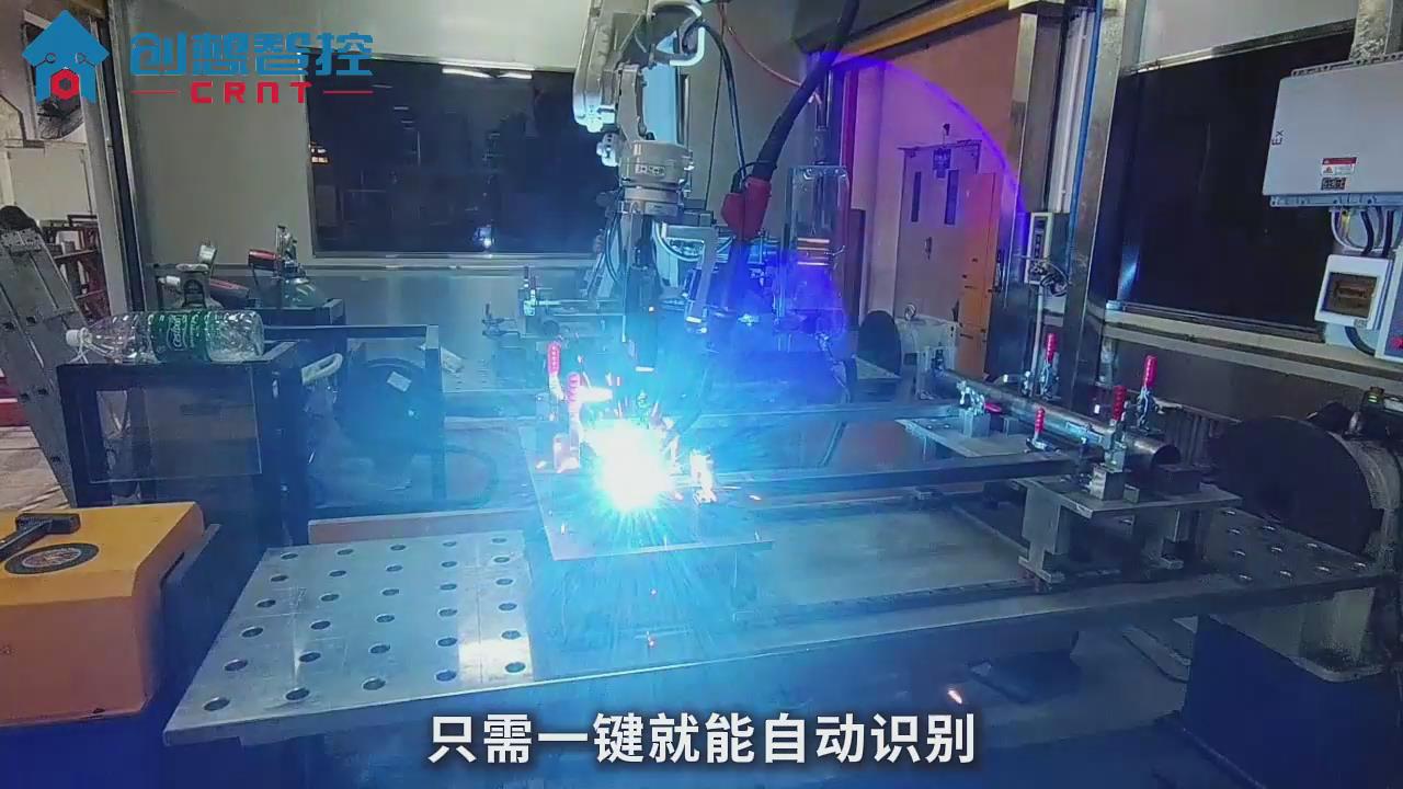 ky体育激光焊缝跟踪系统在家具行业焊接自动化的解决方案