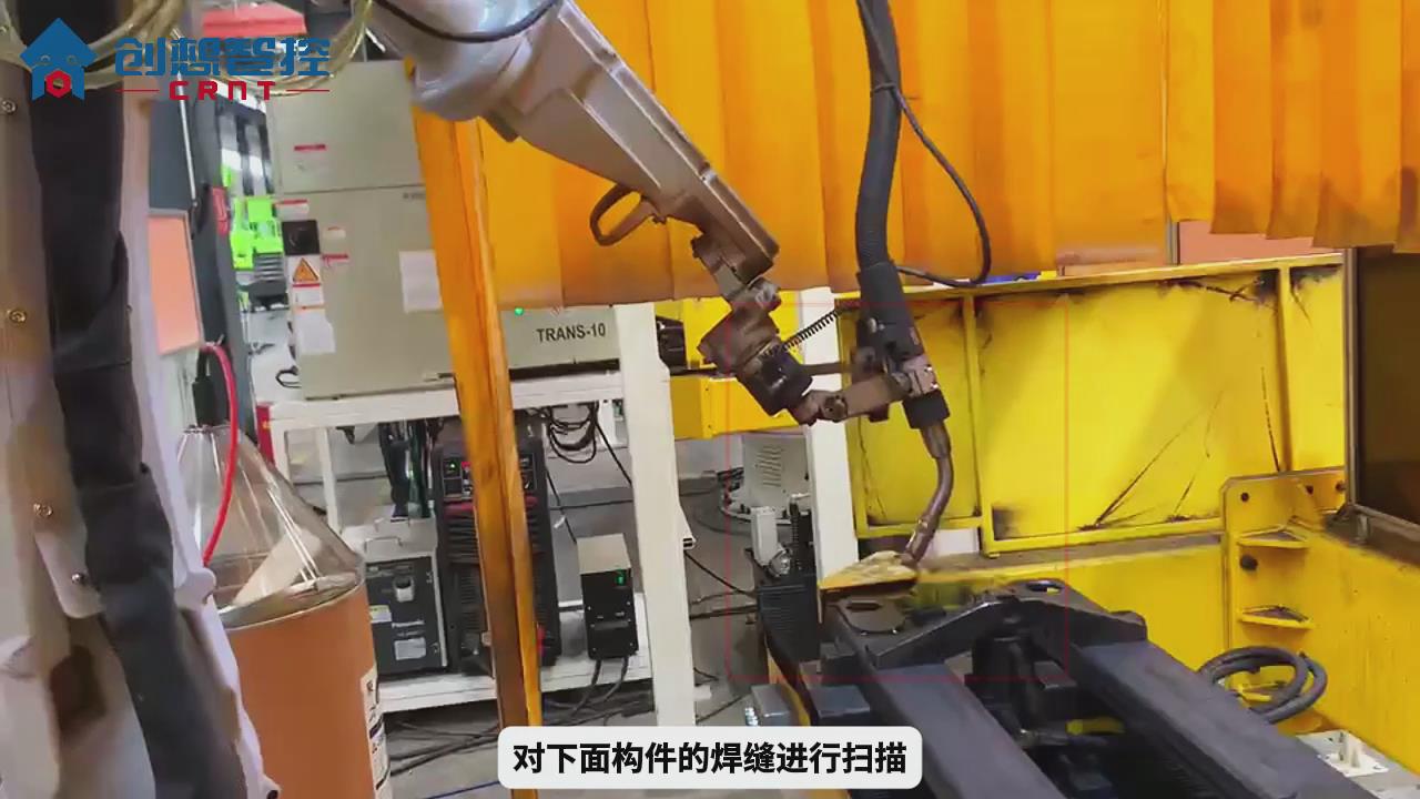 ky体育焊缝跟踪系统运用激光寻位在工程汽车高机底座焊接的应用