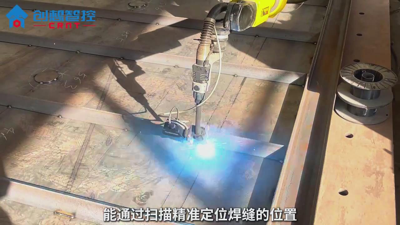 ky体育激光焊缝跟踪传感器在机械底盘自动引导焊接的应用