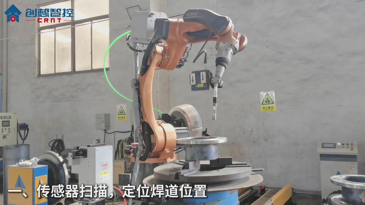 创想视觉焊缝跟踪系统适配广数机器人在管道法兰焊接的应用