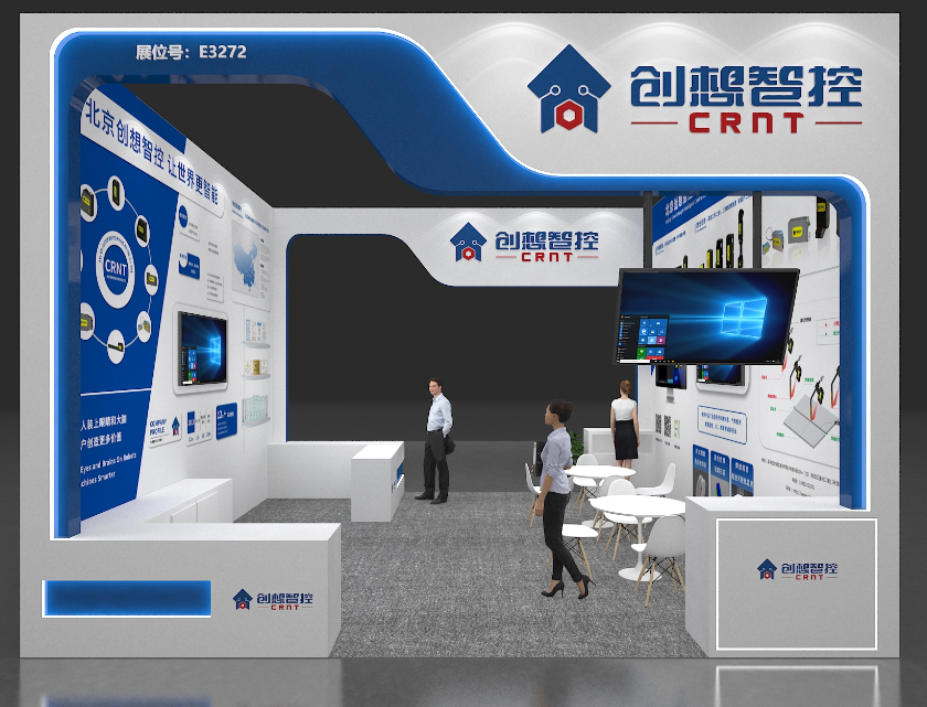 【展会预告】2025埃森焊接展倒计时！上海新国际博览中心E3272，创想与您不见不散