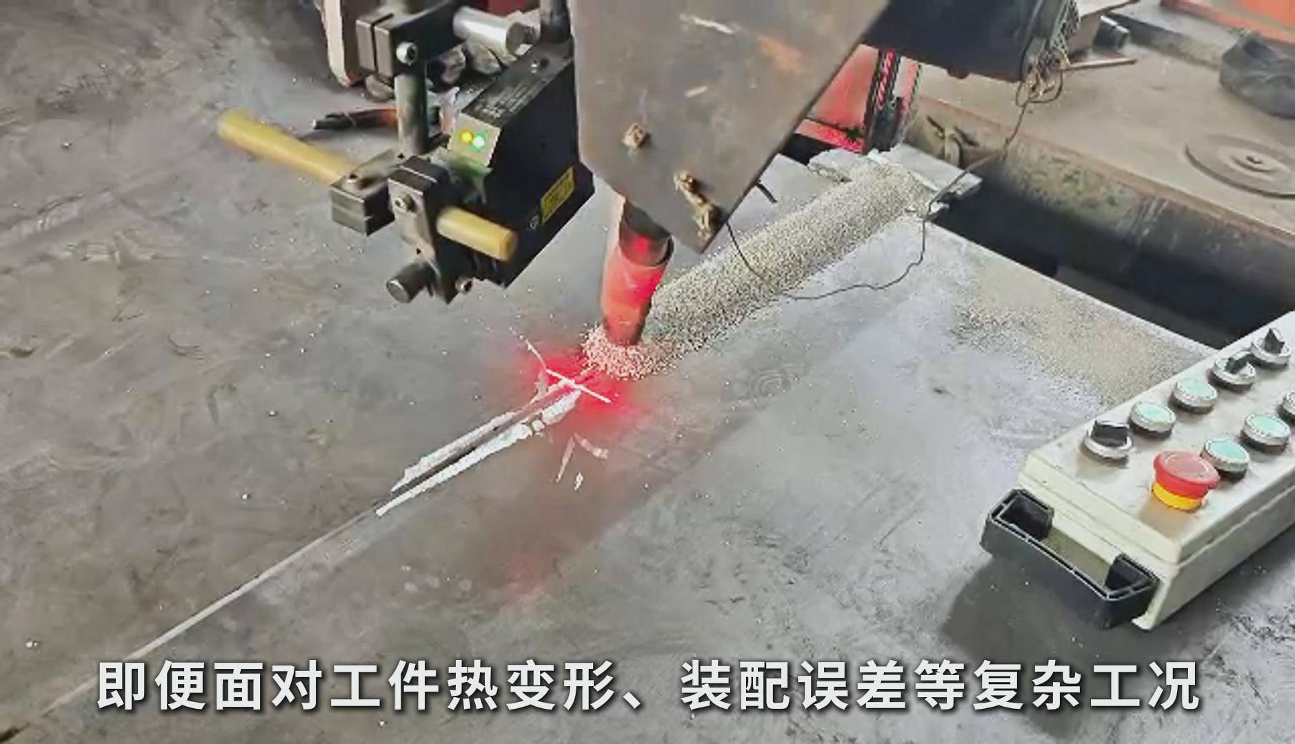 ky体育激光焊缝跟踪系统助力管道行业专机埋弧焊智能化升级