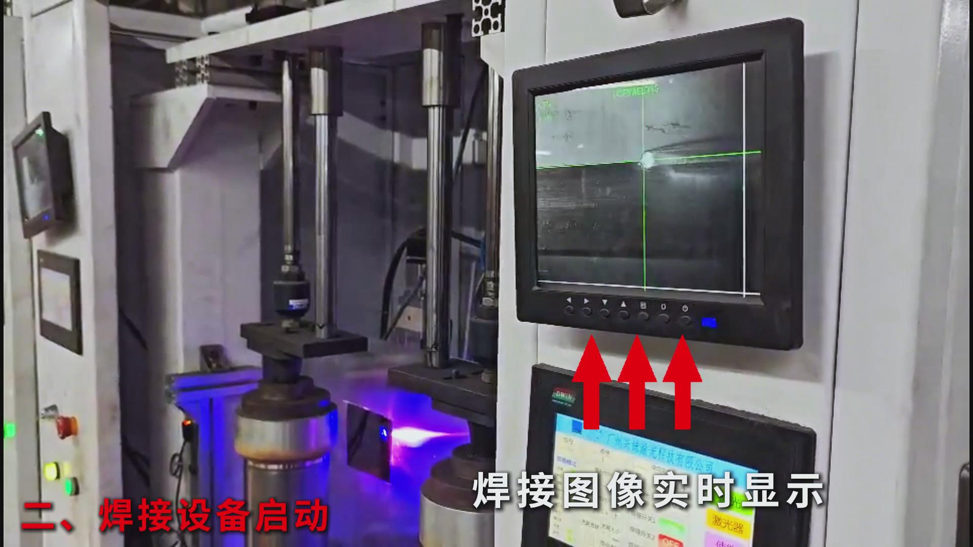 高精度焊接视觉方案——ky体育同轴视觉相机助力热水壶环缝自动化生产