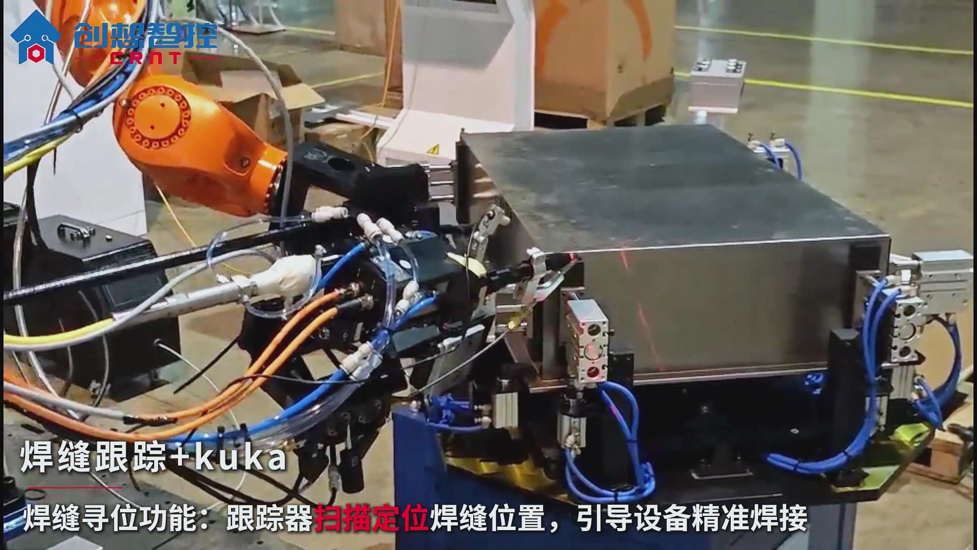 ky体育激光焊缝跟踪传感器助力库卡机器人实现锂电池外壳智能焊接 ky体育激光焊缝跟踪传感器助力库卡机器人实现锂电池外壳智能焊接